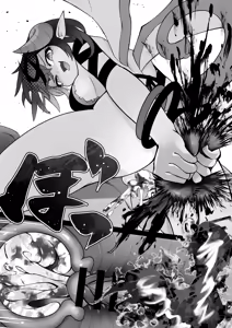 Page 13 of Butsuriteki ni Shiboritsubusu Sakyubasu | 物理意義上把你榨到崩潰的魅魔 - preview thumbnail
