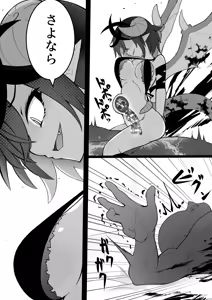 Page 14 of Butsuriteki ni Shiboritsubusu Sakyubasu | 物理意義上把你榨到崩潰的魅魔 - preview thumbnail