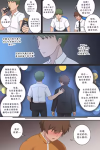 Page 7 of TS Isekai Ch.2 | TS异世界: TS了又如何，照样在异世界开后宫！ 第二章 - preview thumbnail