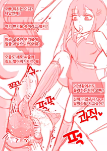 Page 121 of SOA - preview thumbnail