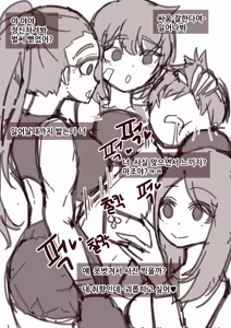 Page 157 of SOA - preview thumbnail