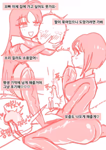 Page 170 of SOA - preview thumbnail