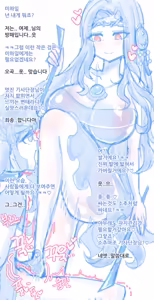 Page 180 of SOA - preview thumbnail