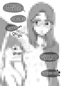 Page 19 of SOA - preview thumbnail