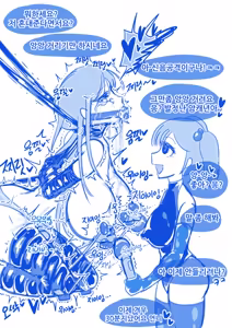 Page 37 of SOA - preview thumbnail