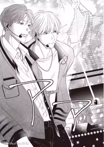 Page 132 of Sukidayo Good Boy︱我喜欢你，好孩子 - preview thumbnail