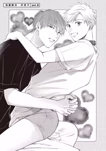Page 37 of Sukidayo Good Boy︱我喜欢你，好孩子 - preview thumbnail