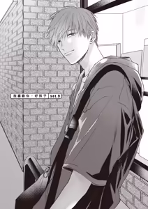 Page 61 of Sukidayo Good Boy︱我喜欢你，好孩子 - preview thumbnail