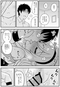Page 22 of Kei - preview thumbnail