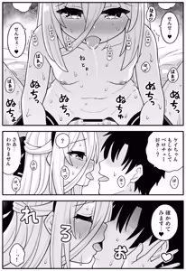 Page 27 of Kei - preview thumbnail