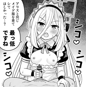 Page 39 of Kei - preview thumbnail
