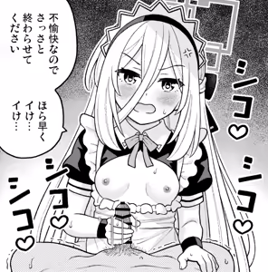 Page 40 of Kei - preview thumbnail