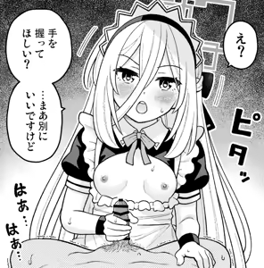 Page 41 of Kei - preview thumbnail