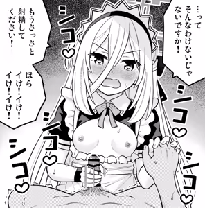 Page 45 of Kei - preview thumbnail