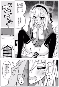 Page 52 of Kei - preview thumbnail