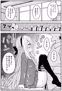 Page 53 of Kei - preview thumbnail