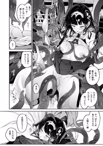 Page 17 of Isekai Rakuten Vol. 58 - preview thumbnail