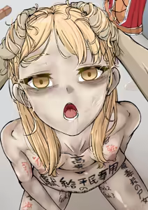 Page 115 of 塞莱斯特 - preview thumbnail