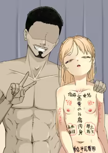 Page 95 of 塞莱斯特 - preview thumbnail