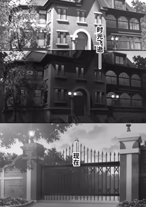 Page 6 of Otōto no tsuma gōi no ue shisan-ka go reijō o haramaseru - preview thumbnail
