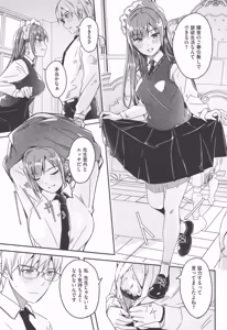 Page 157 of Kimi wa Kagayaku Tsukihana no you ni - preview thumbnail