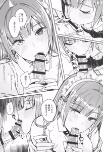 Page 161 of Kimi wa Kagayaku Tsukihana no you ni - preview thumbnail