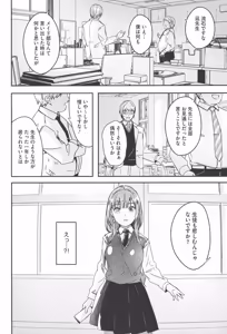 Page 180 of Kimi wa Kagayaku Tsukihana no you ni - preview thumbnail