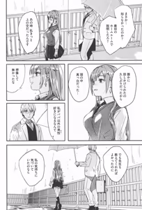 Page 184 of Kimi wa Kagayaku Tsukihana no you ni - preview thumbnail