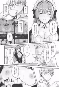 Page 21 of Kimi wa Kagayaku Tsukihana no you ni - preview thumbnail