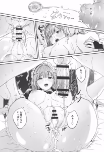 Page 231 of Kimi wa Kagayaku Tsukihana no you ni - preview thumbnail