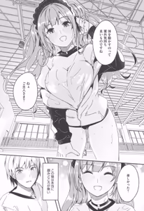 Page 57 of Kimi wa Kagayaku Tsukihana no you ni - preview thumbnail