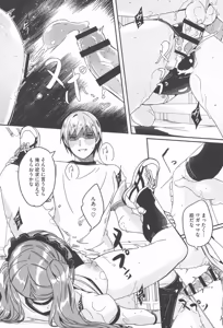 Page 68 of Kimi wa Kagayaku Tsukihana no you ni - preview thumbnail