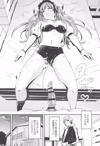 Page 76 of Kimi wa Kagayaku Tsukihana no you ni - preview thumbnail
