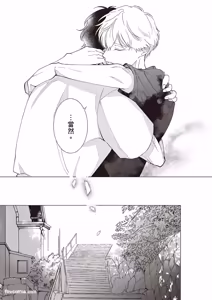 Page 170 of Dochira-sama ga Ai wo Tsugu︱谁来倾诉爱 - preview thumbnail