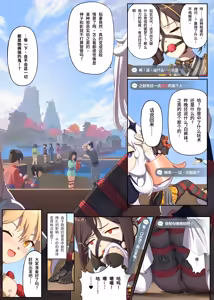 Page 35 of En no Ori Ito - preview thumbnail