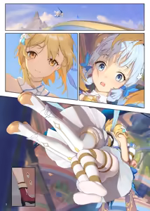 Page 7 of En no Ori Ito - preview thumbnail