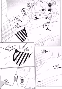Page 15 of Kanoehon | 鹿江本 - preview thumbnail