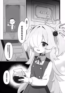 Page 3 of Kanoehon | 鹿江本 - preview thumbnail