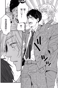 Page 11 of Weekend Baby︱周末宝贝 - preview thumbnail