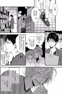 Page 121 of Weekend Baby︱周末宝贝 - preview thumbnail
