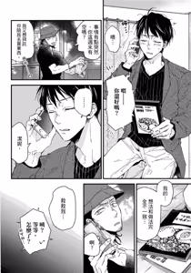 Page 123 of Weekend Baby︱周末宝贝 - preview thumbnail