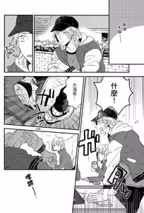 Page 135 of Weekend Baby︱周末宝贝 - preview thumbnail