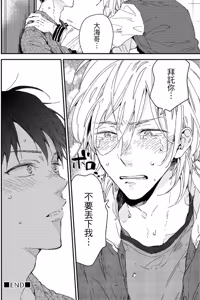 Page 147 of Weekend Baby︱周末宝贝 - preview thumbnail