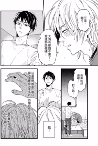 Page 155 of Weekend Baby︱周末宝贝 - preview thumbnail
