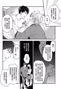Page 157 of Weekend Baby︱周末宝贝 - preview thumbnail