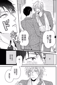 Page 16 of Weekend Baby︱周末宝贝 - preview thumbnail