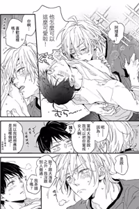 Page 165 of Weekend Baby︱周末宝贝 - preview thumbnail