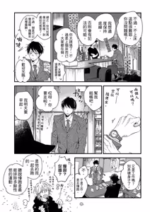 Page 174 of Weekend Baby︱周末宝贝 - preview thumbnail