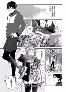 Page 176 of Weekend Baby︱周末宝贝 - preview thumbnail