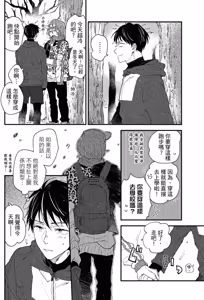 Page 177 of Weekend Baby︱周末宝贝 - preview thumbnail